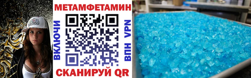 АМФЕТАМИН 98%  Краснотурьинск 