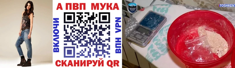 где найти   Краснотурьинск  Alpha PVP мука 