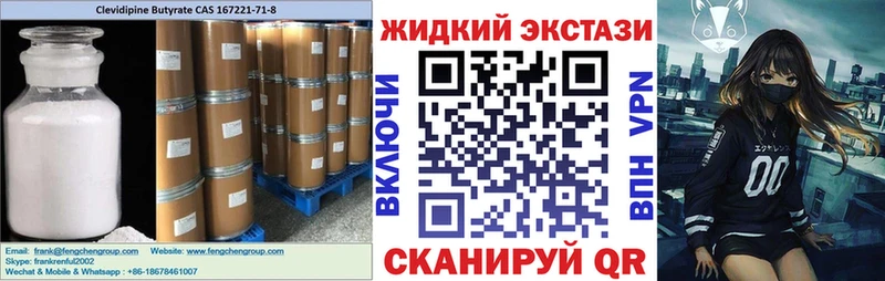 ссылка на мегу маркетплейс  Краснотурьинск  Бутират 99% 