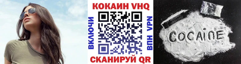 КОКАИН 98%  Краснотурьинск 