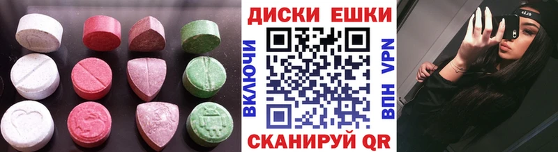 хочу наркоту  МЕГА ONION  ЭКСТАЗИ Дубай  Краснотурьинск 