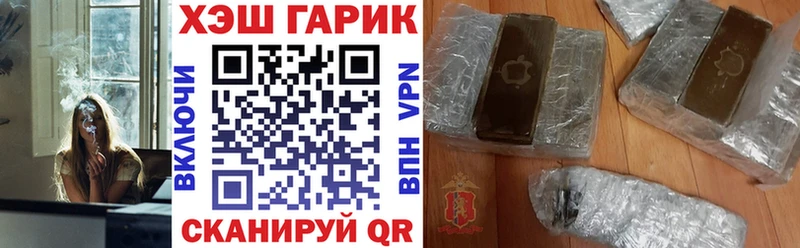 ГАШИШ Cannabis Краснотурьинск