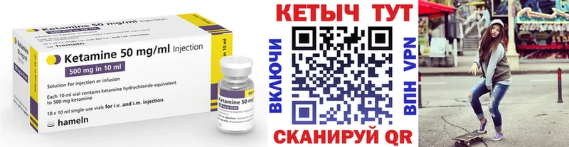 блэк спрут онион  купить   Краснотурьинск  Кетамин VHQ 