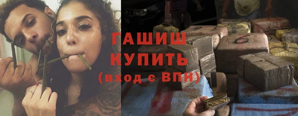 кокаин VHQ Алексеевка