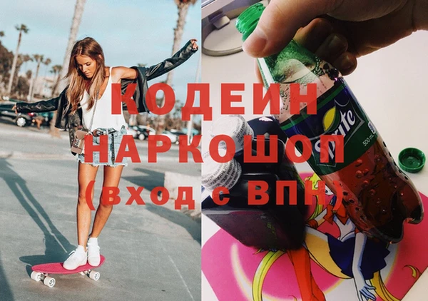 кокаин колумбия Покачи