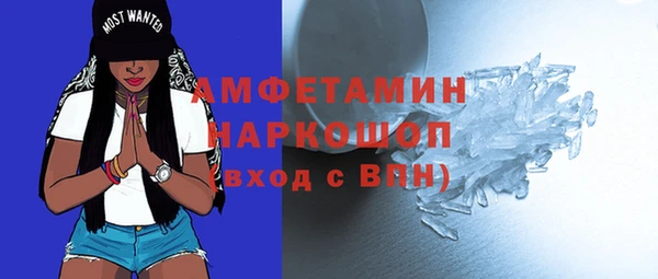 кокаин VHQ Алексеевка