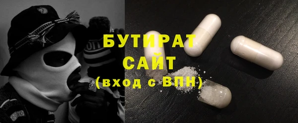 ALPHA-PVP Алексин