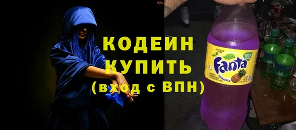 ALPHA-PVP Алексин
