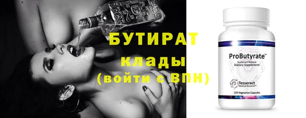 первитин Покровск