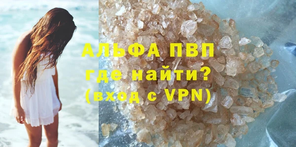 ALPHA-PVP Алексин