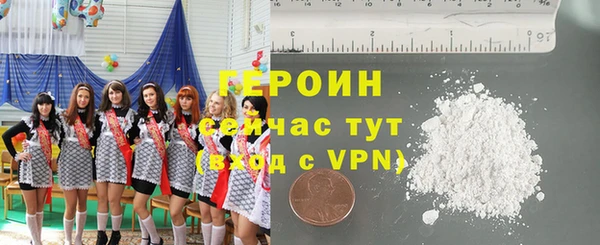 ALPHA-PVP Алексин