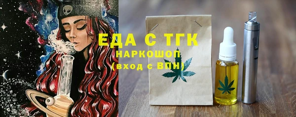 кокаин VHQ Алексеевка