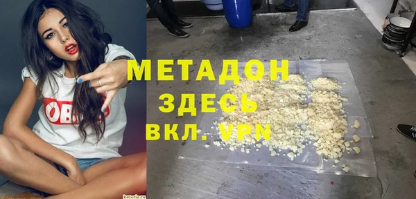 ALPHA-PVP Алексин