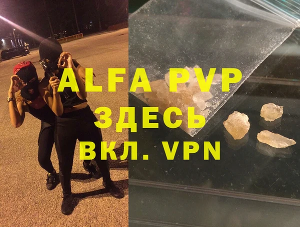 таблы Алзамай