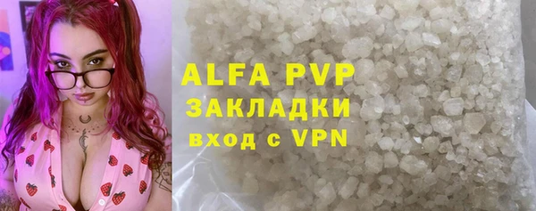 ALPHA-PVP Алексин