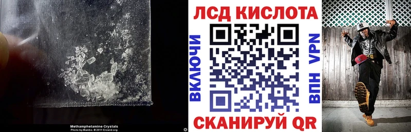 KRAKEN зеркало  Краснотурьинск  Лсд 25 экстази ecstasy  как найти закладки 