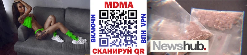MDMA молли даркнет состав Краснотурьинск