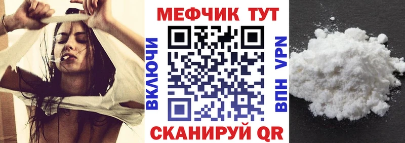 Меф кристаллы Краснотурьинск
