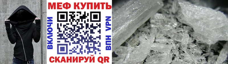 Мефедрон VHQ  купить наркоту  Краснотурьинск 