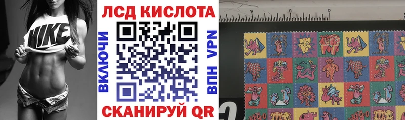 купить  сайты  Краснотурьинск  Марки 25I-NBOMe 1,5мг 