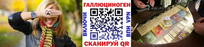 KRAKEN зеркало Краснотурьинск Галлюциногенные грибы мухоморы